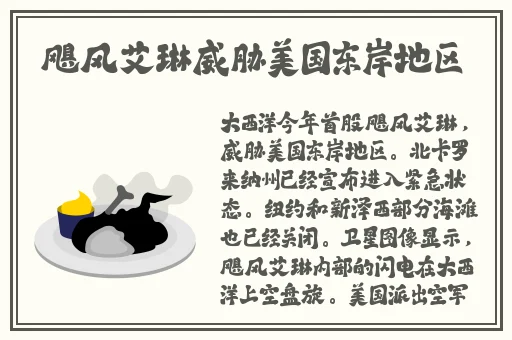 坤坤寒进桃子里嗟嗟嗟免费