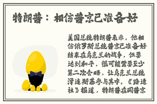 出卖了身体