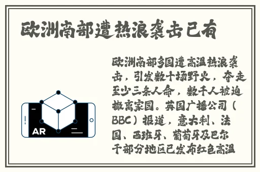 坏老师在线观看